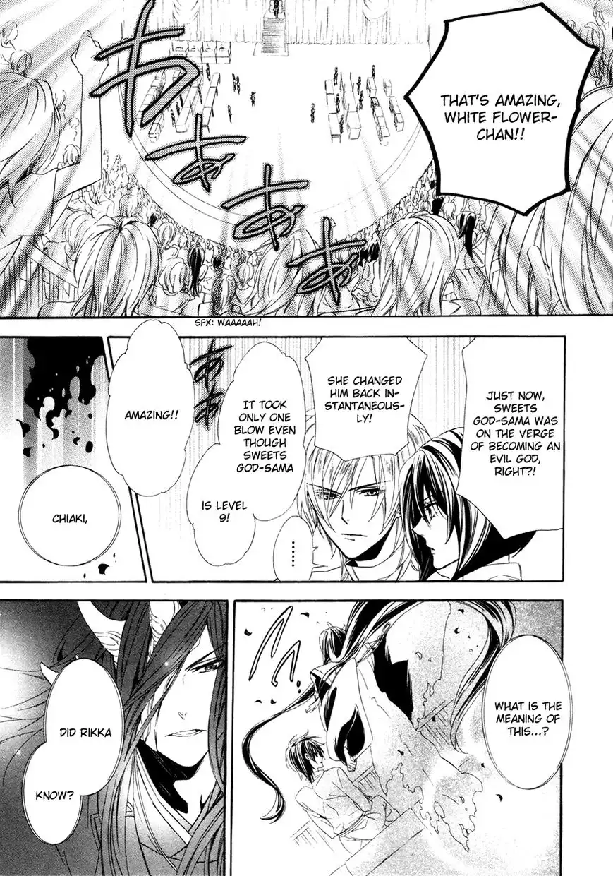 Kami-sama Gakuen @ Armeria Chapter 17.1 25